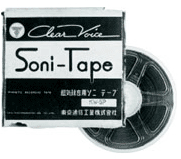 Soni-TapeKAシリーズ