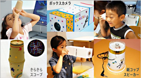 ワークショップの様子